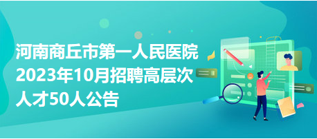维保工程 第36页