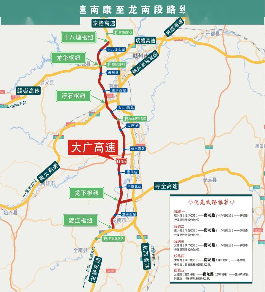 宾南高速公路最新动态,驶向自然美景的启程之路