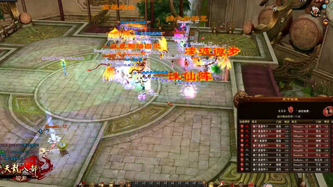 天龙最新区,天龙最新区,一场自然美景的探索之旅