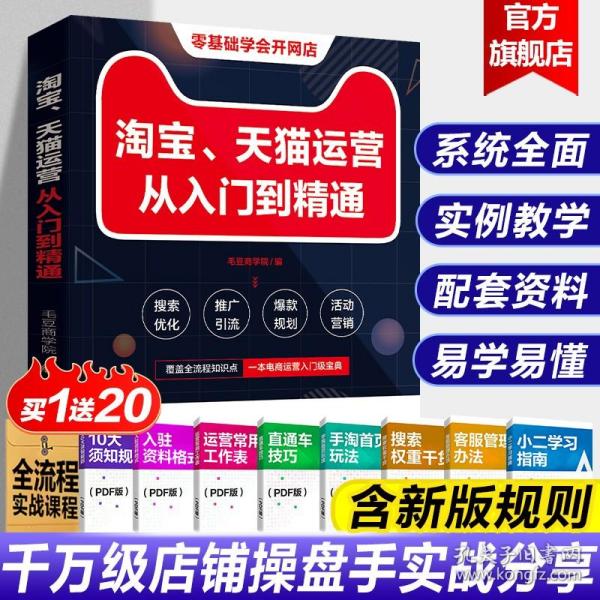 淘宝最新教程揭秘，奇妙购物世界与家庭温馨故事分享