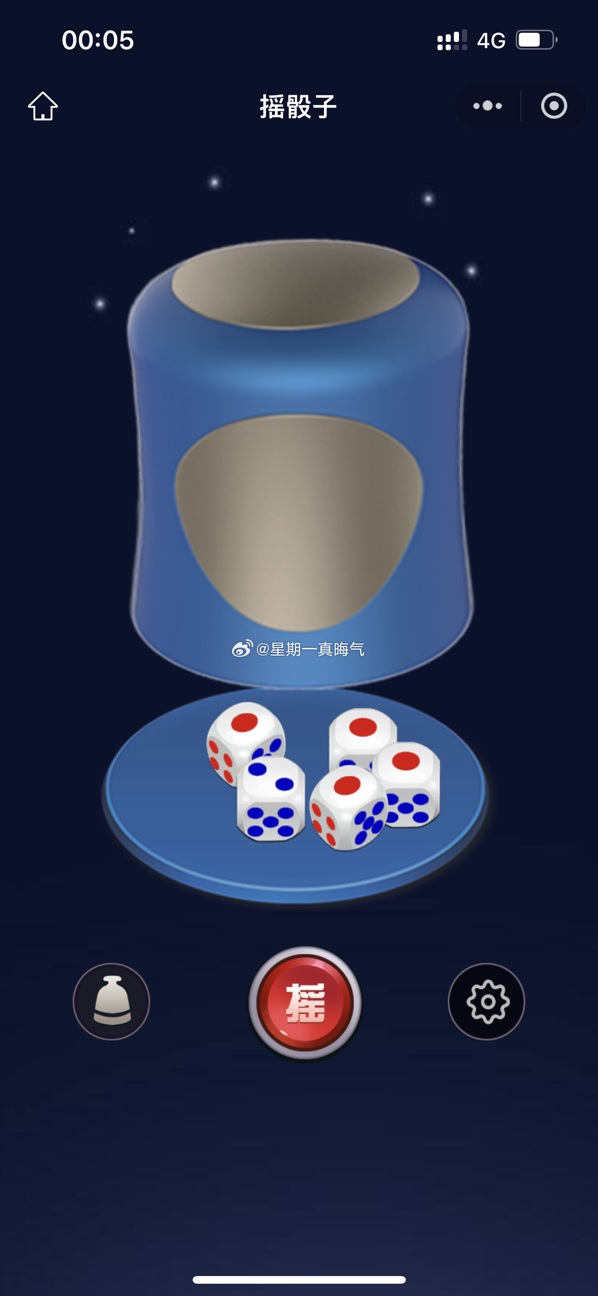 最新摇骰子,最新摇骰子步骤指南
