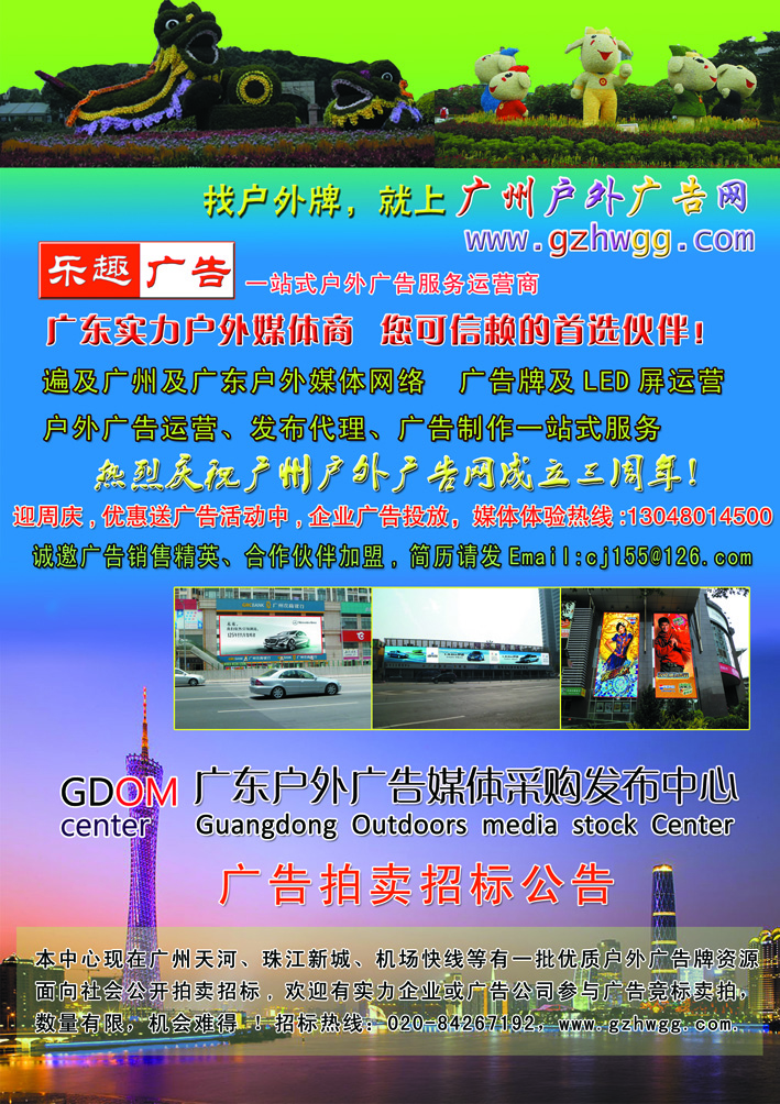 探索自然美景之旅，最新广告发布，启程内心的平和寻找之旅