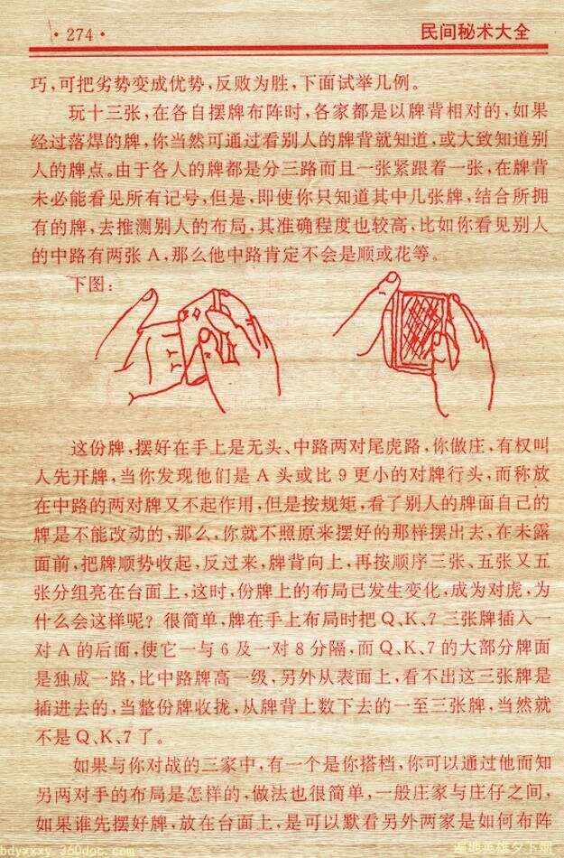 最新小明术,神奇一天与友情的力量