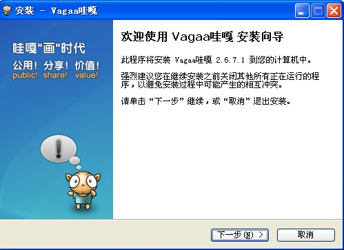 最新哇嘎引领你走进时尚潮流中心！