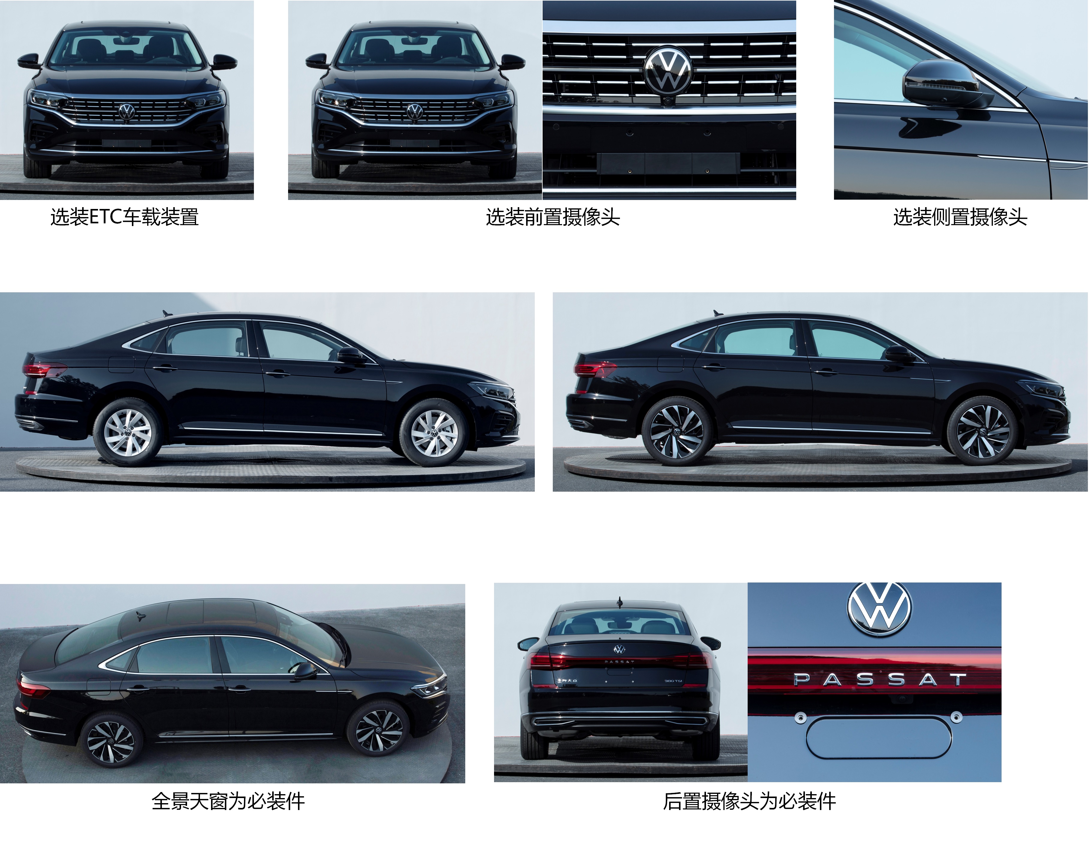 大众最新轿车，科技与设计的完美融合亮相！
