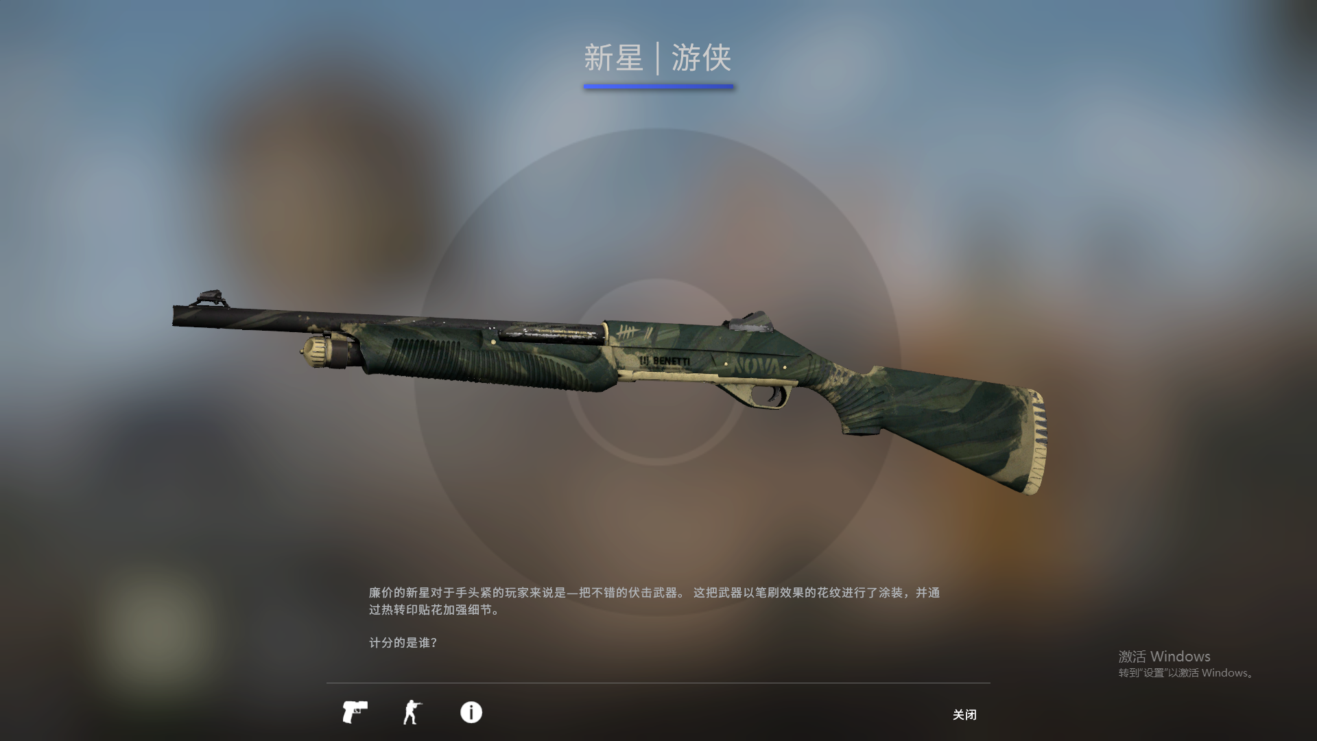 最新轻机枪,技术革新与实战需求的融合创新