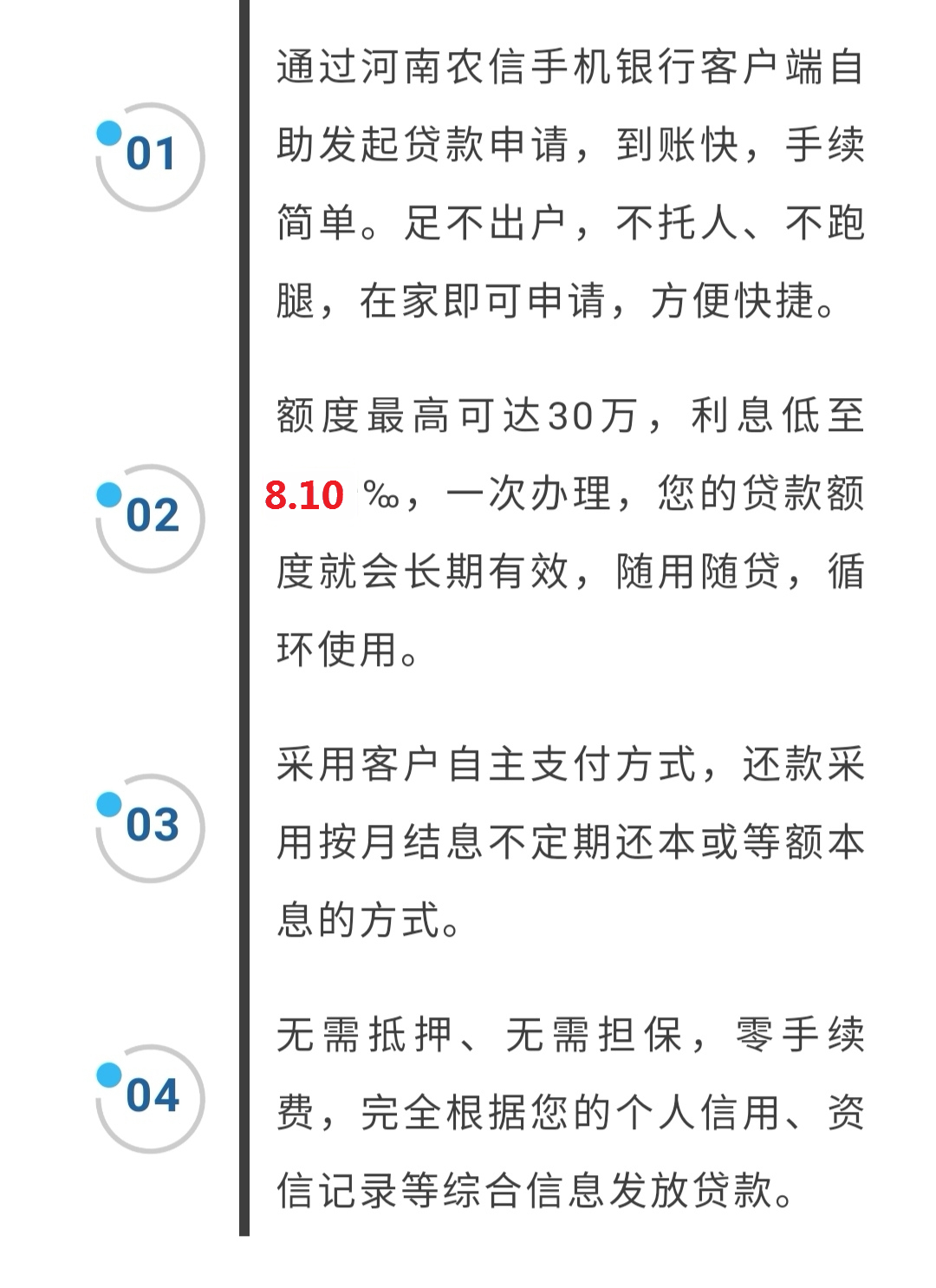 小型冷库设计 第37页