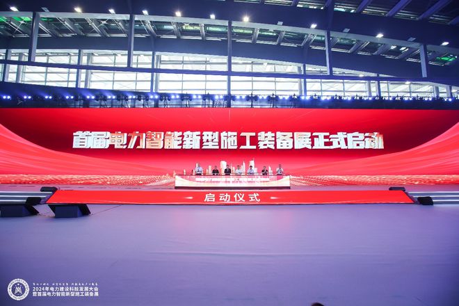 电力新闻速递，未来电力之光，你我励志舞台