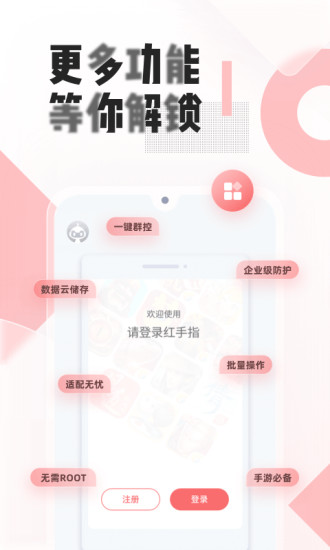 最新红手指,​最新红手指，让你轻松掌握时尚潮流秘籍💅