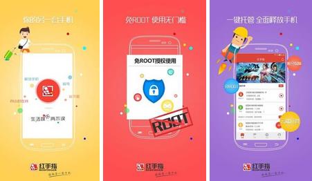 最新红手指,最新红手指,让你轻松掌握时尚潮流秘籍💅