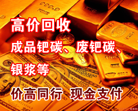最新金价回收，智能回收之旅——科技与生活的完美融合