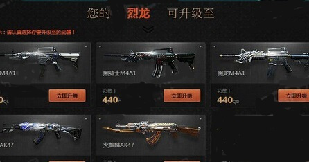 最新CF换购攻略，游戏道具更新与策略解析