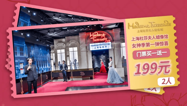 上海最新打折,上海最新打折，一场与友共度的欢乐购物之旅