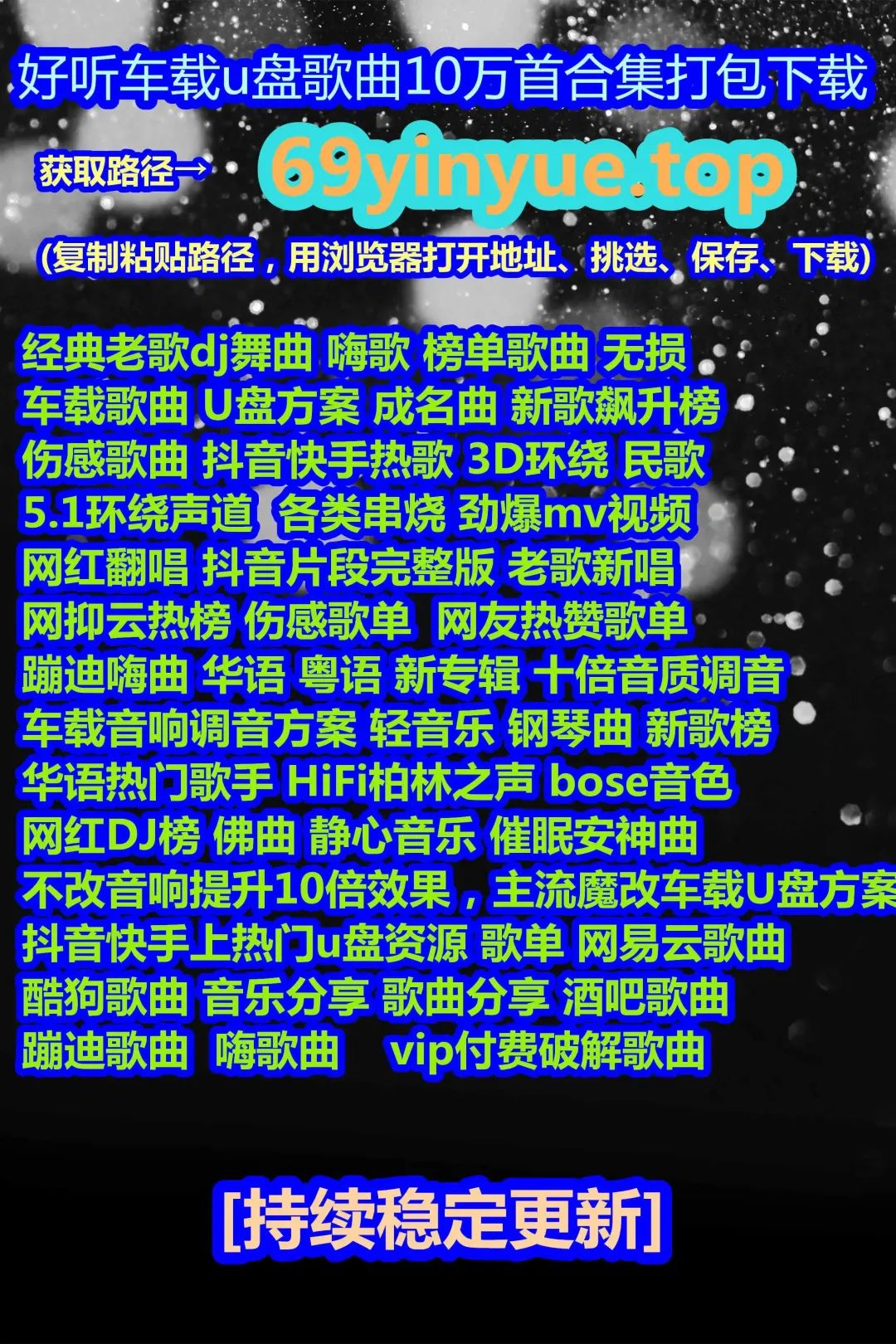 最新车载歌曲，科技旋律引领未来驾驶体验