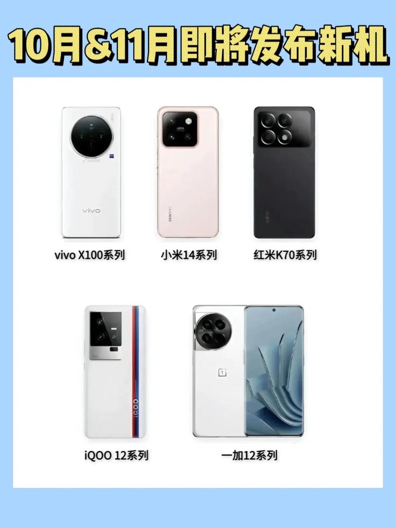 最新几款手机,最新几款手机,变化中的世界,手中的自信与成就感