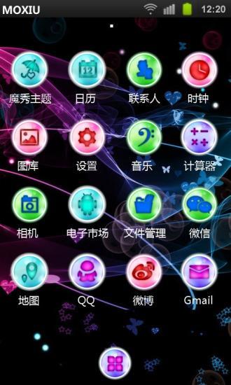 最新魔秀主题，时代风尚与潮流的引领者