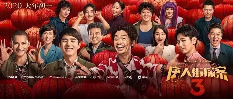 最新电影排片表大全,一网打尽放映安排