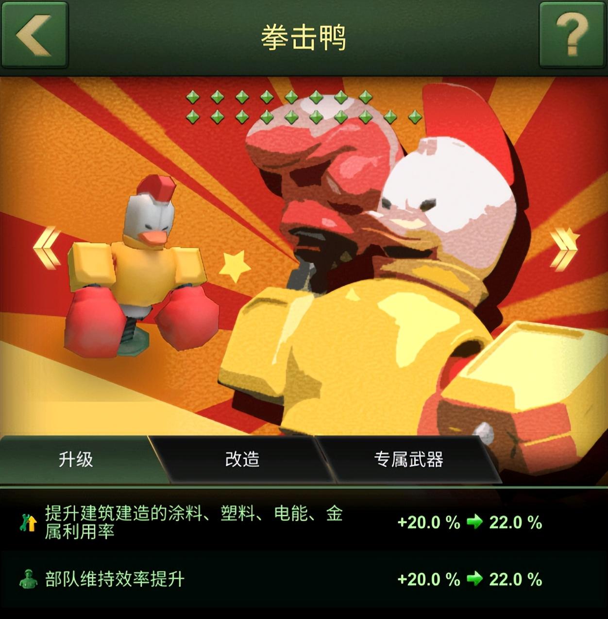 兵人大战最新动态解析与揭秘