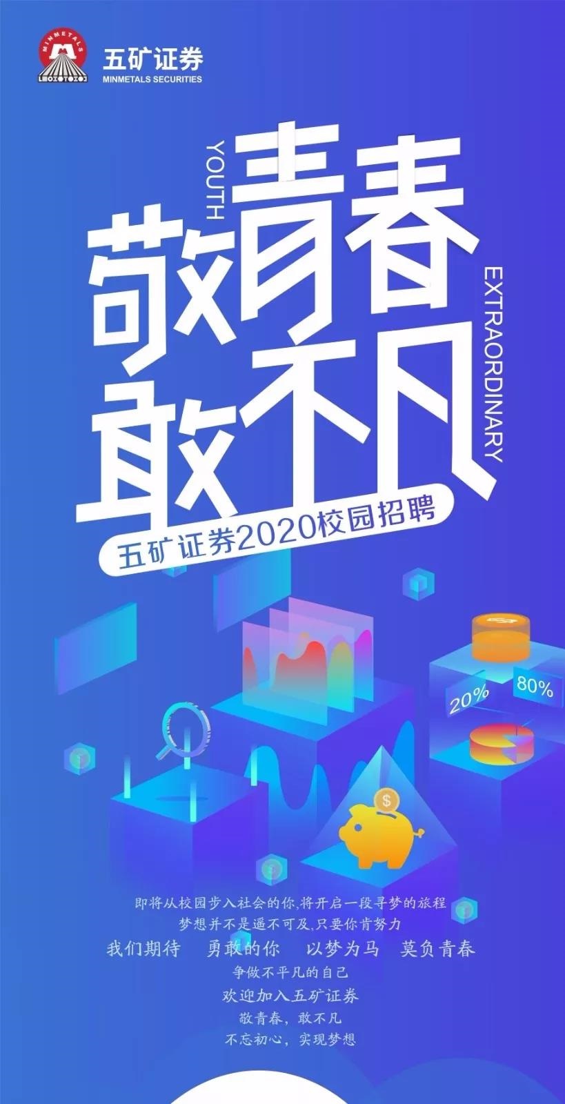 大城最新招聘动向与观点论述