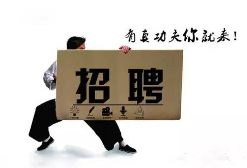 小榄招聘最新信息及求职奇遇，友情的温暖纽带与职场之旅