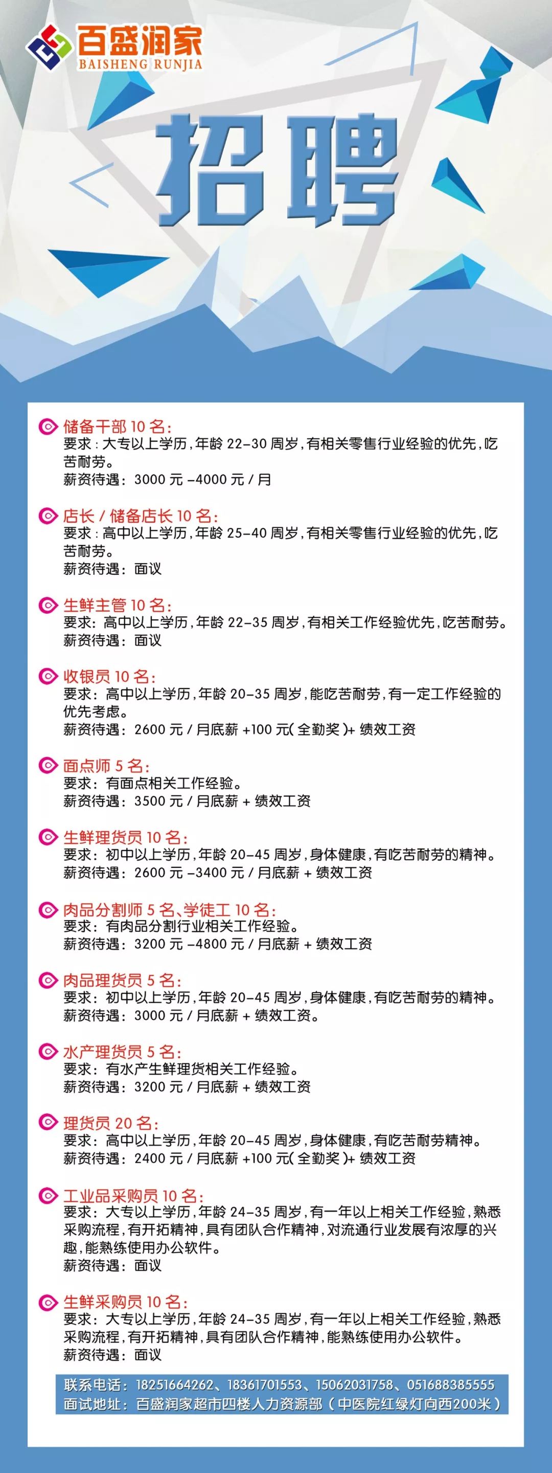 遵化最新招工，小巷深处的独特机遇，特色小店招工启事！