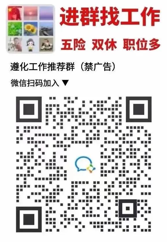 遵化最新招工,小巷深处的独特机遇,特色小店招工启事!