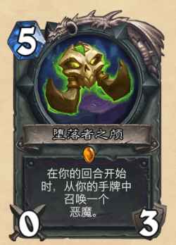 炉石最新术士，技能提升与任务完成攻略指南