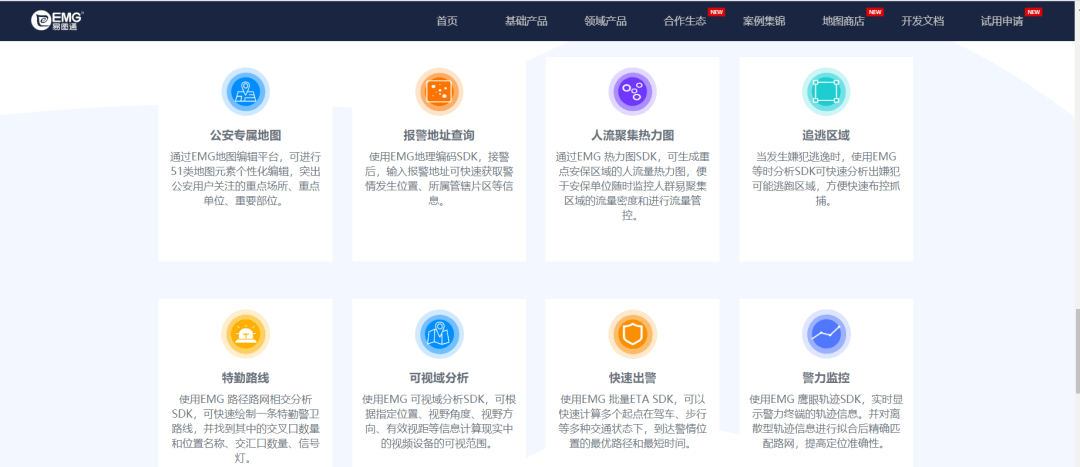 易图通最新动态,驾驭变化,开启无限可能之旅