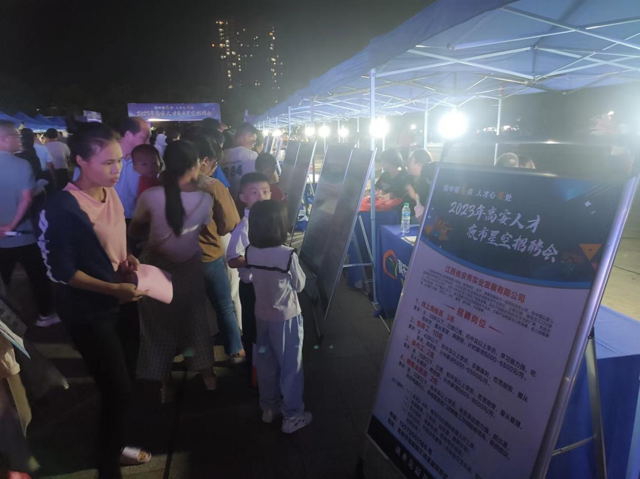 高安最新招聘，探寻职业发展新天地