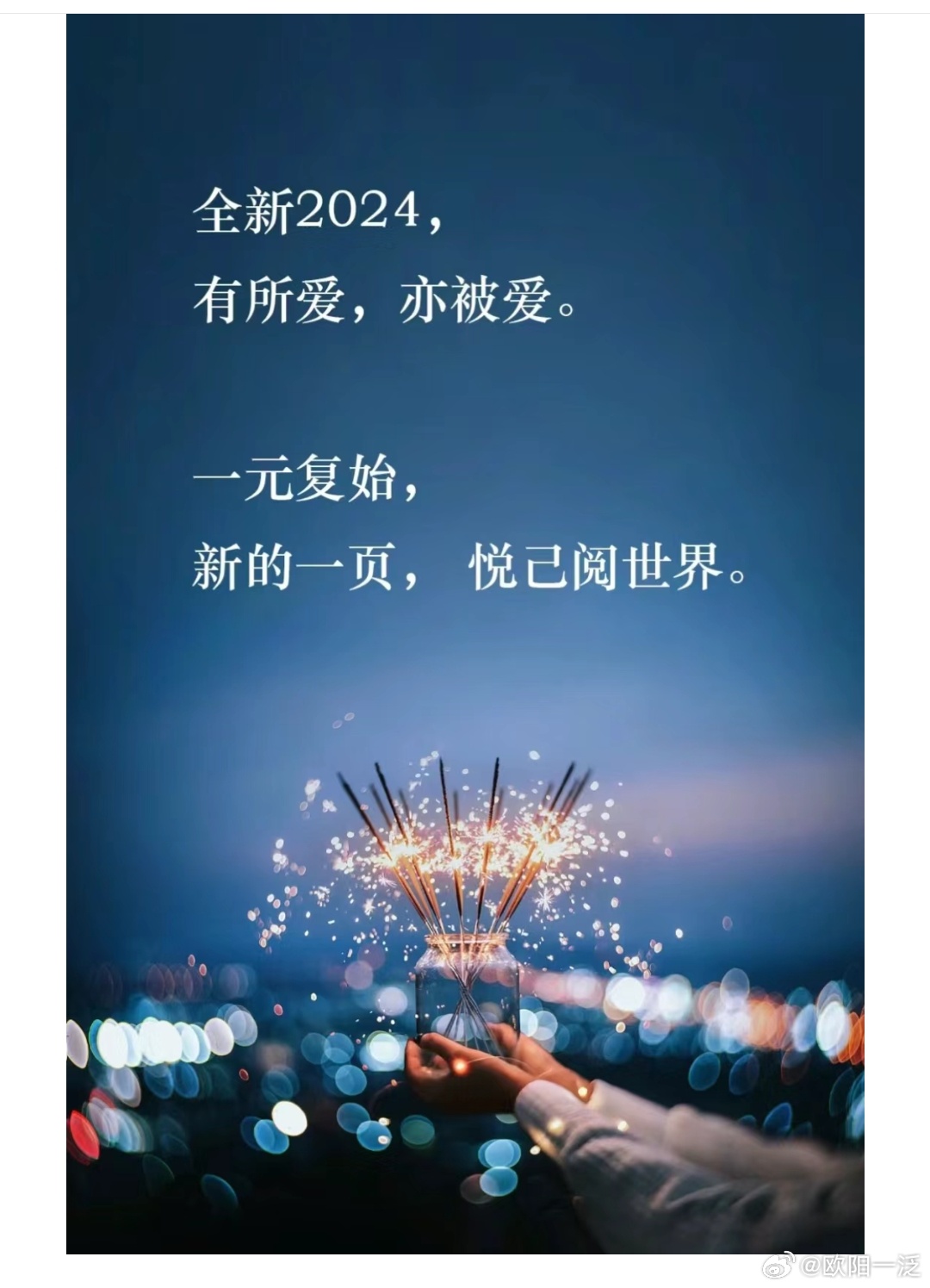 2024最新爱情说说,2024最新爱情说说步骤指南