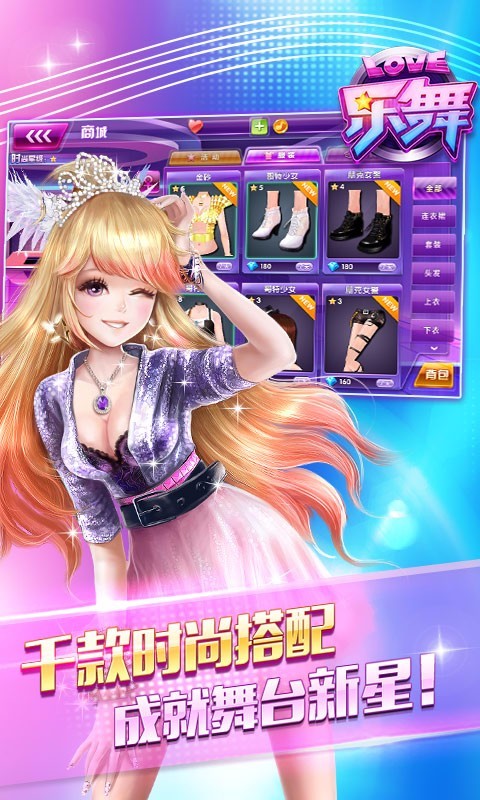 乐舞最新版,创新与传统交织之美