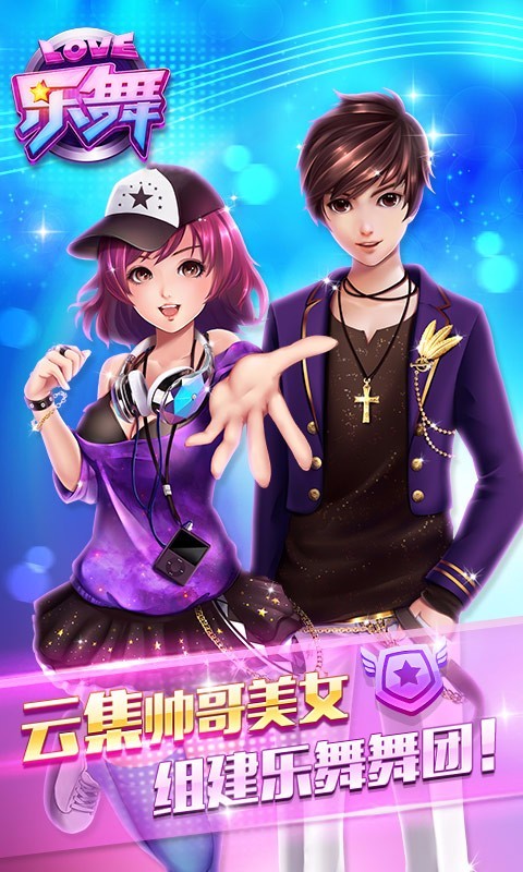 乐舞最新版,创新与传统交织之美