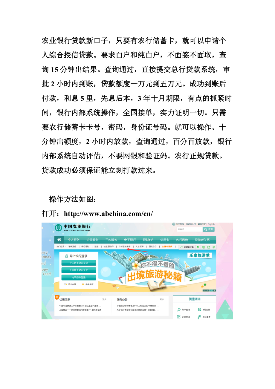 最新贷款口子论坛详解，从入门到精通的使用指南