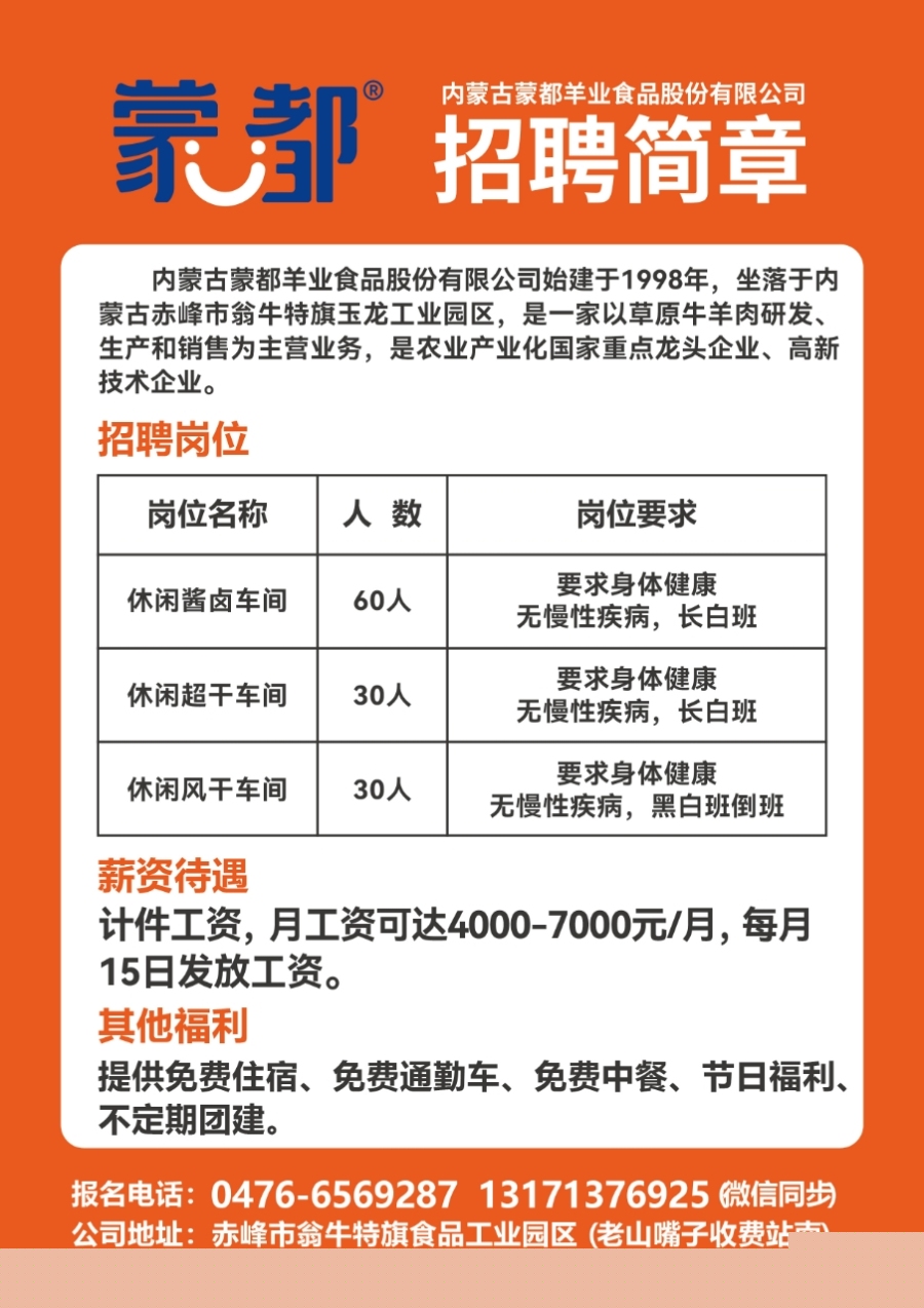 中山保姆招聘最新信息及保姆求职全攻略,初学者与进阶用户均可参考