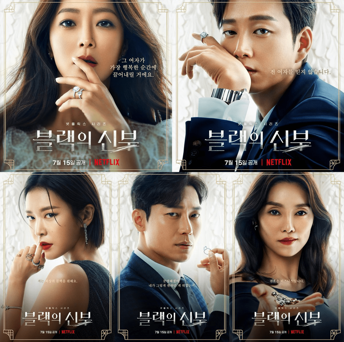 最新韩剧推荐,自然美景的心灵之旅