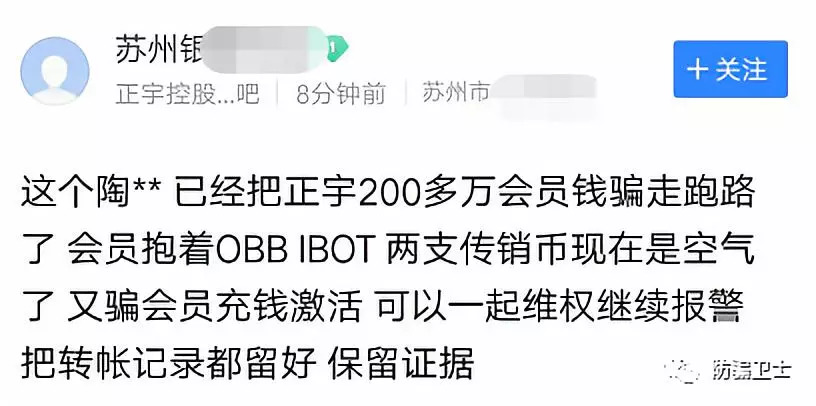 正宇集团最新动态,小巷中的独特风景
