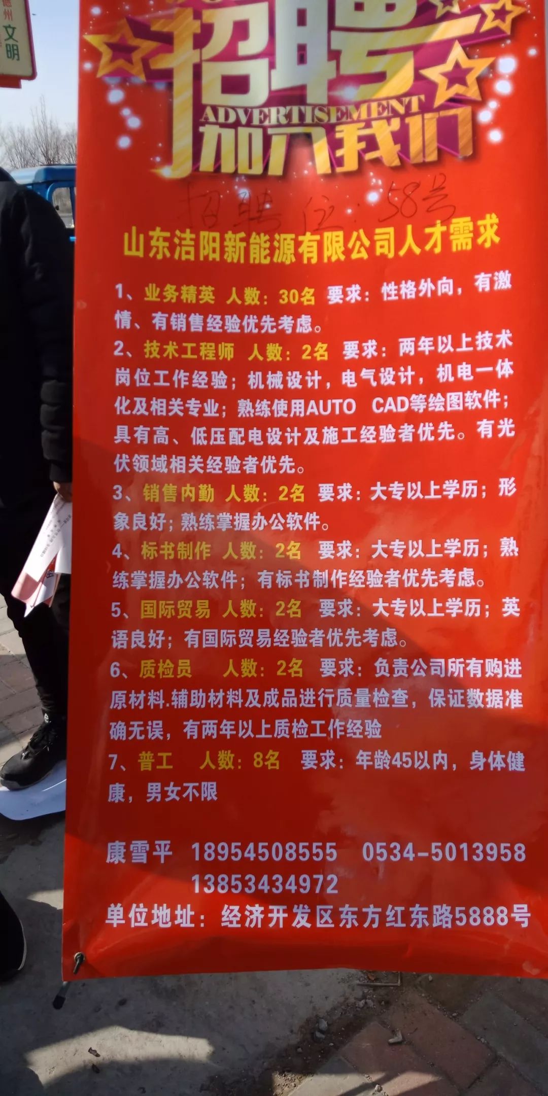 荥阳保安最新招聘信息，开启安全事业之旅，学习成就自信之路
