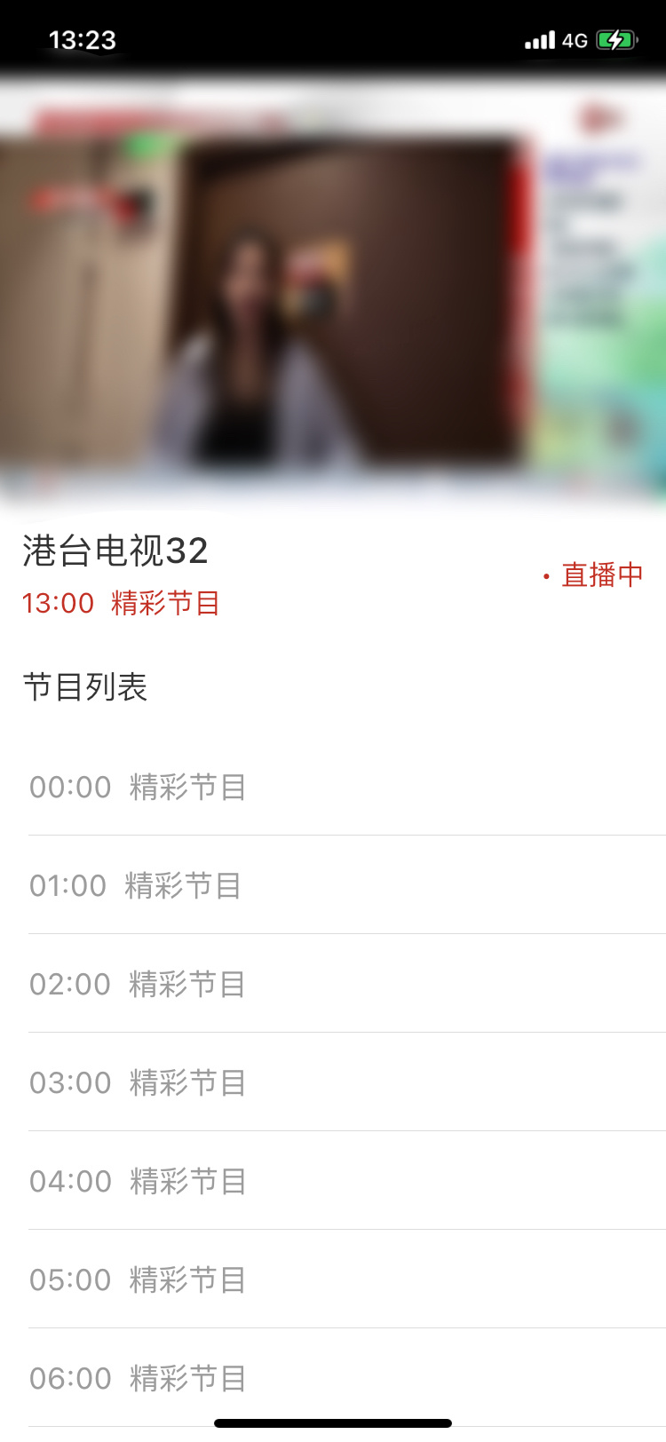 最新电视家港台分享码详解,使用步骤指南与分享码获取攻略