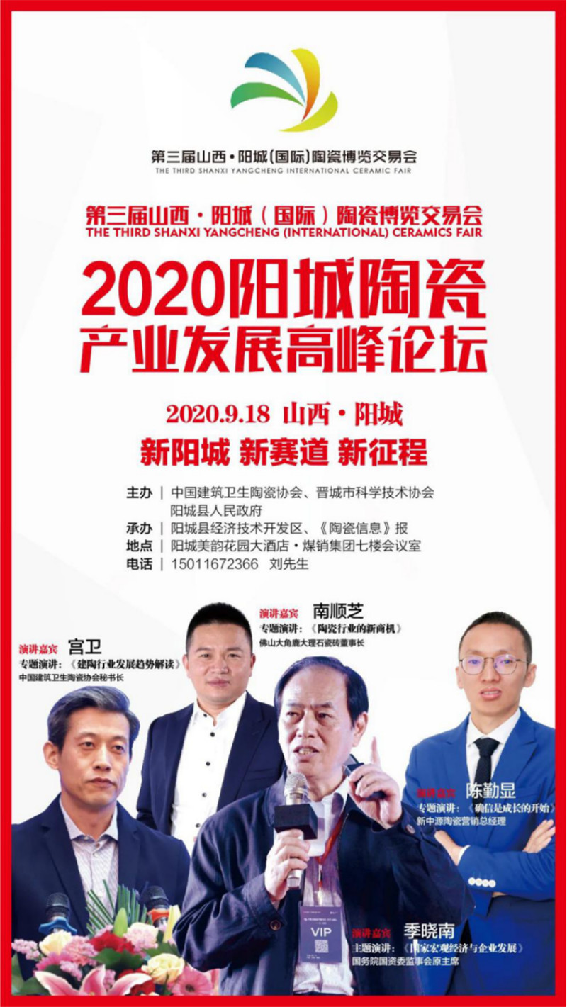 山西最新阳城,自然美景的探索之旅