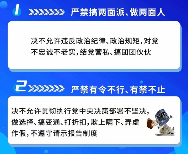 最新党不准的任务完成与技能学习指南，步骤与策略详解
