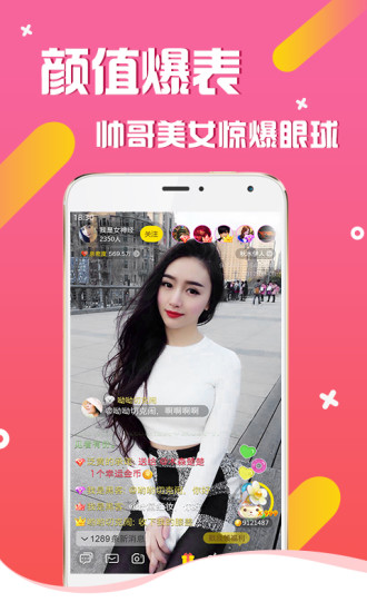 科技新品重塑视听体验，引领未来生活新潮直播节目最新动态