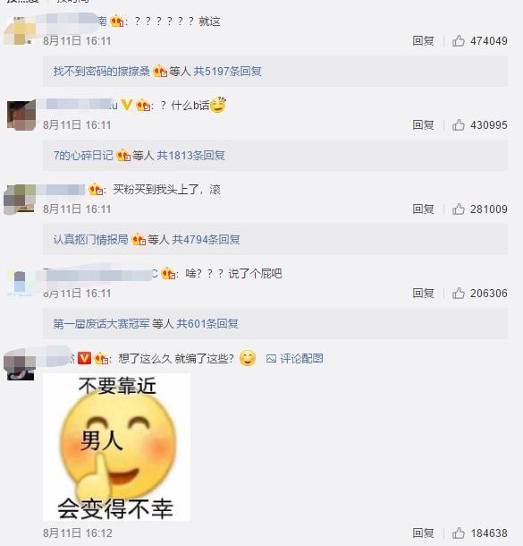 时代之恋回顾与影响,最新爱情消息揭秘