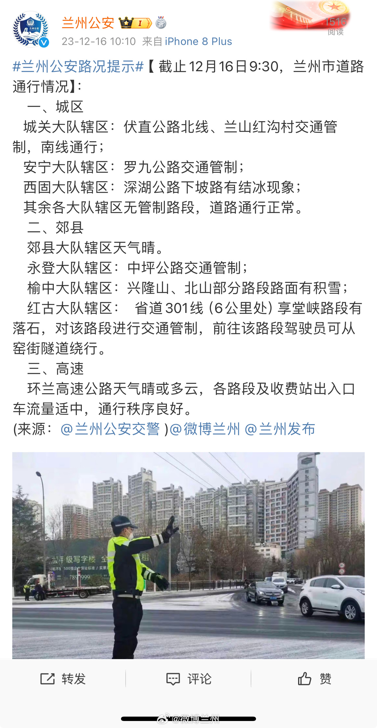 兰州封路探秘，小巷深处的独特风味之旅
