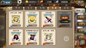最新梦幻赌博的高科技产品介绍