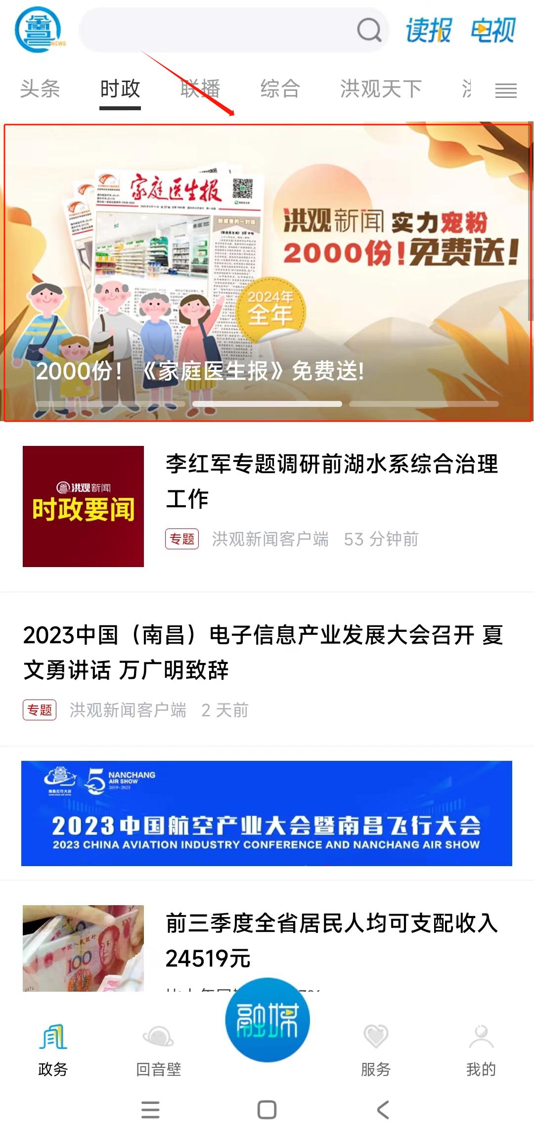 全国最新免费资源获取与应用指南大全