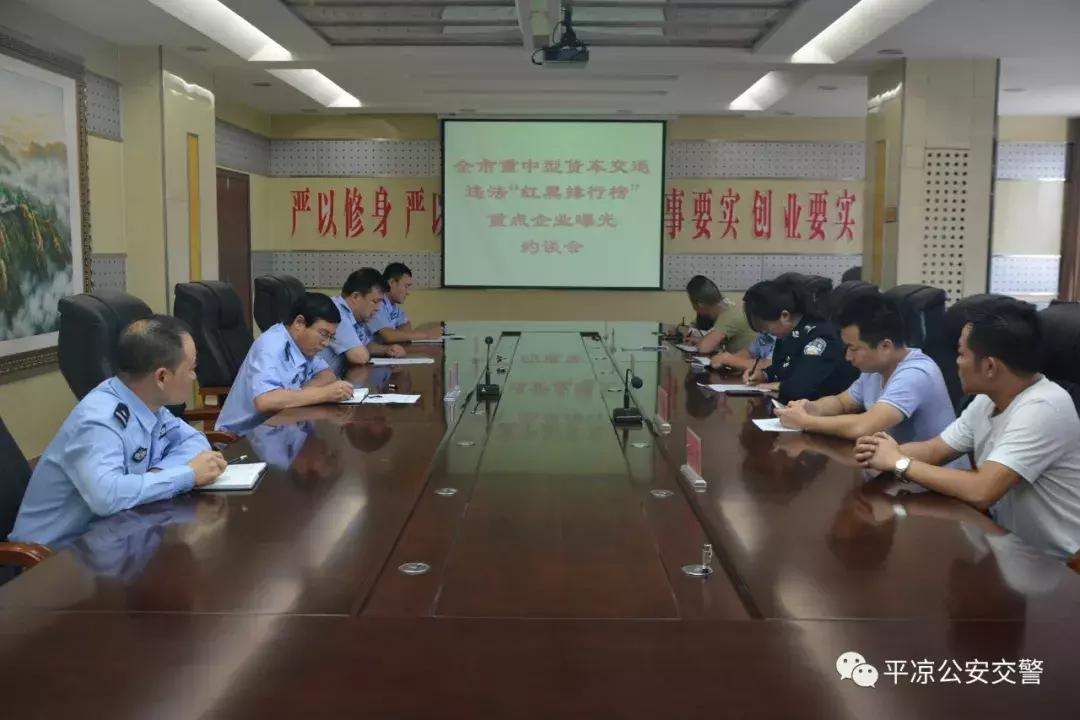 平凉最新通告，城市角落的温馨日常观察