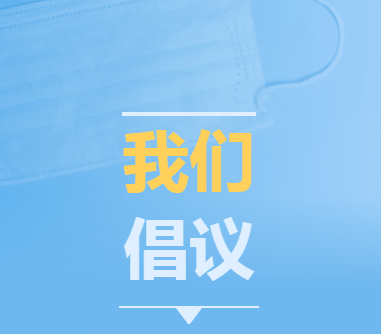 同心疫情最新动态，全面解读与应对策略
