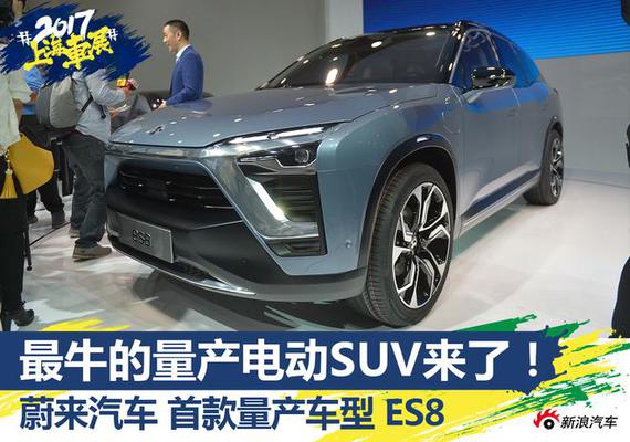 车展最新车型，自信与成就感的展现平台