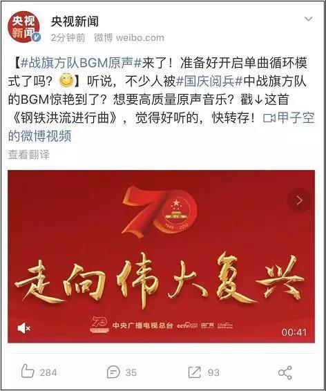 阅兵最新曲目欣赏与学习参与指南