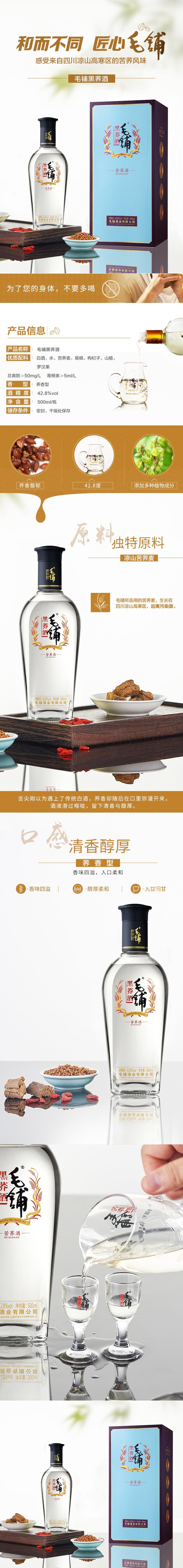 毛铺最新任务指南,完成一项任务或学习新技能的步骤与指南